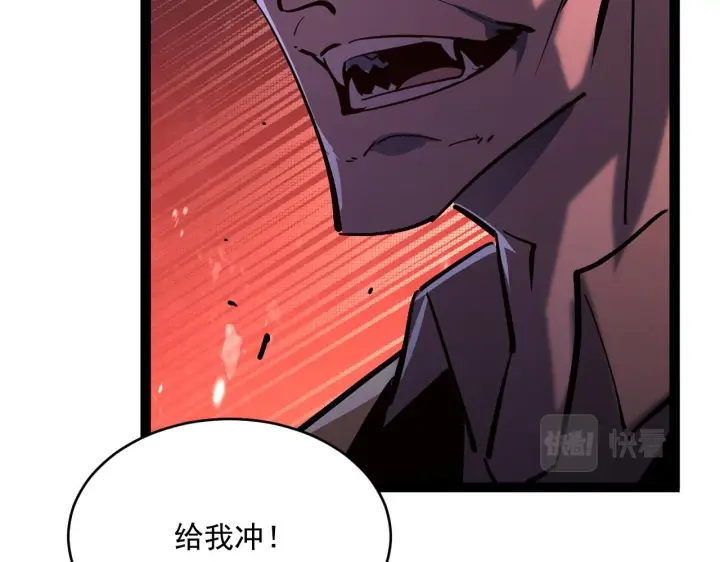 漫画《从末世崛起》第065话 笼罩金宁市的恐怖气第100张图