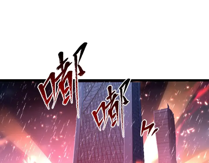 漫画《从末世崛起》第065话 笼罩金宁市的恐怖气第91张图