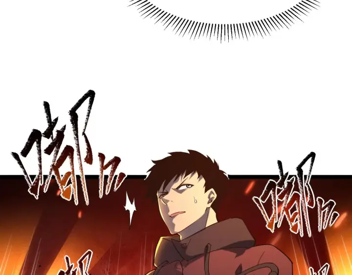 漫画《从末世崛起》第66话 打开的保险箱第25张图