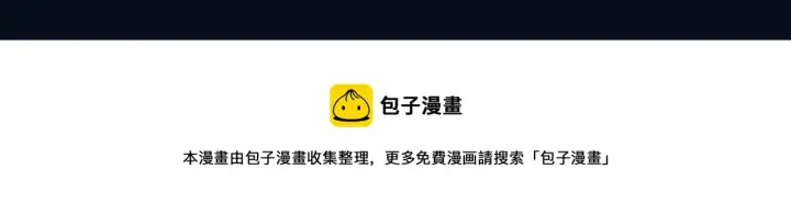 漫画《从末世崛起》《从末世崛起》视频漫剧上线啦！第6张图