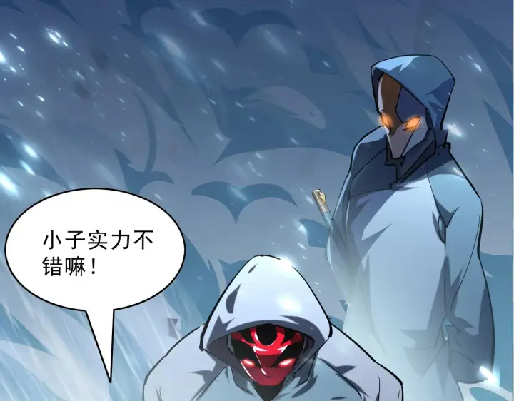 漫画《从末世崛起》第67话 危局·昔日仇敌第70张图
