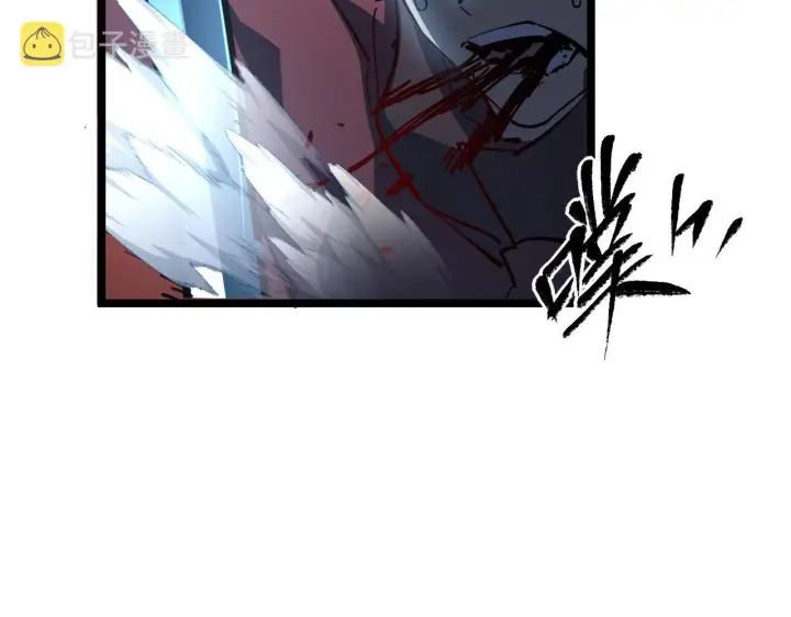 漫画《从末世崛起》第67话 危局·昔日仇敌第98张图
