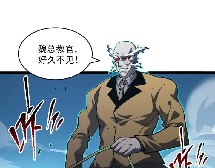 漫画《从末世崛起》第68话 四面楚歌第104张图