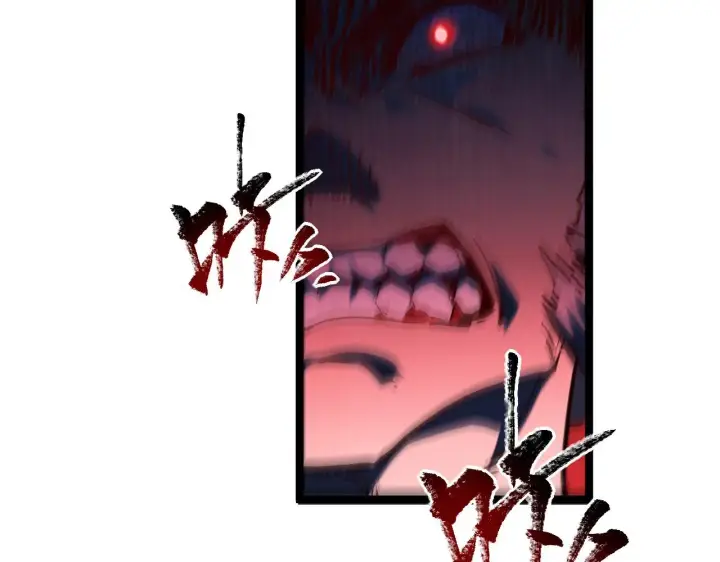 漫画《从末世崛起》第68话 四面楚歌第21张图
