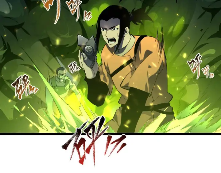 漫画《从末世崛起》第68话 四面楚歌第44张图