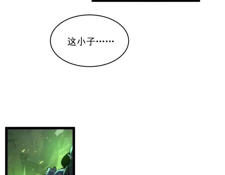漫画《从末世崛起》第68话 四面楚歌第52张图