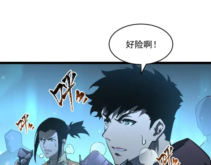 漫画《从末世崛起》第68话 四面楚歌第56张图