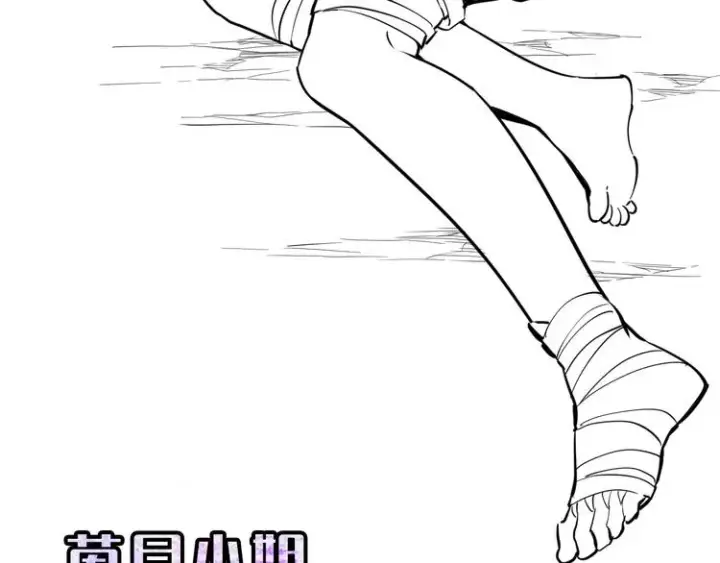 漫画《从末世崛起》第007话 实力暴涨第139张图