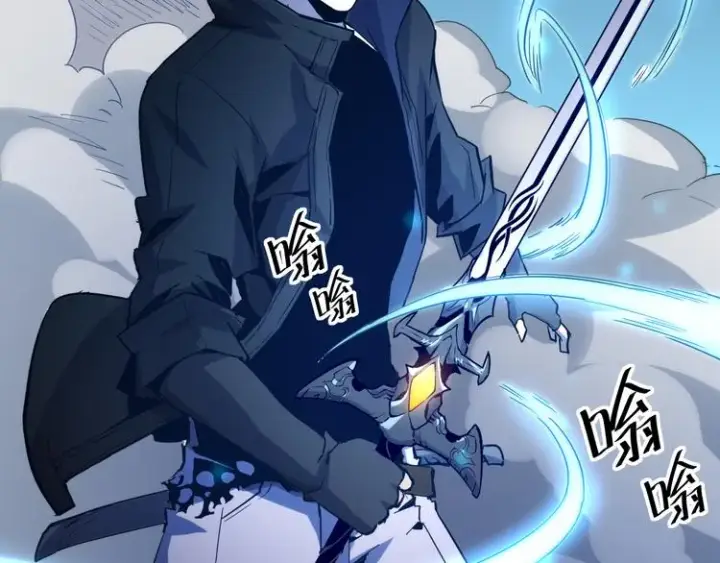 漫画《从末世崛起》第007话 实力暴涨第44张图