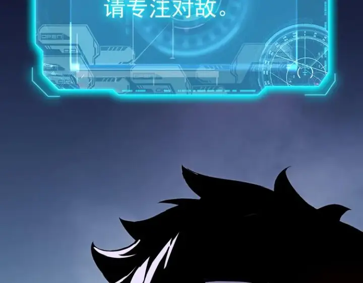 漫画《从末世崛起》第007话 实力暴涨第79张图