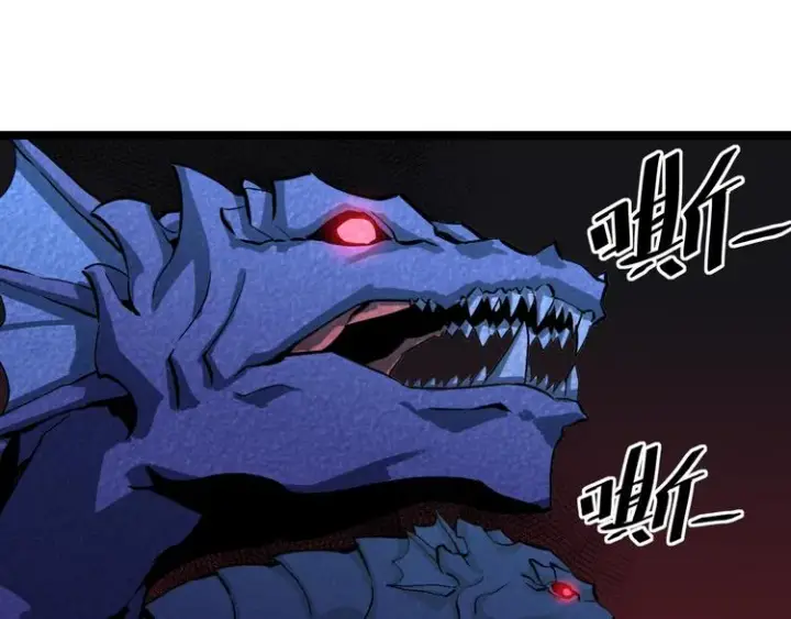 漫画《从末世崛起》第007话 实力暴涨第82张图
