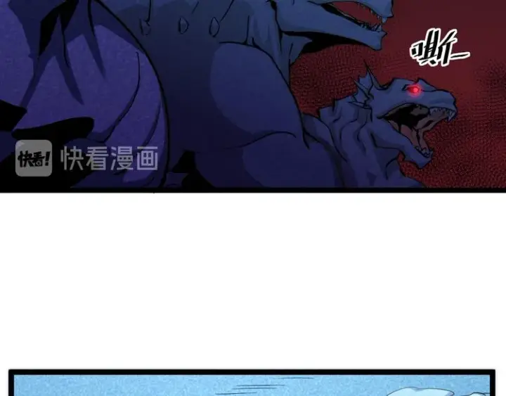 漫画《从末世崛起》第007话 实力暴涨第83张图