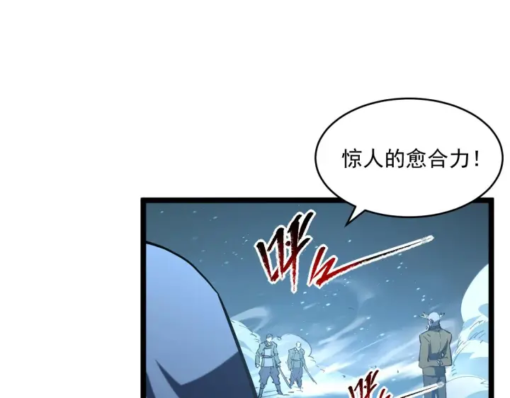 漫画《从末世崛起》第69话 疯狂的计划第24张图