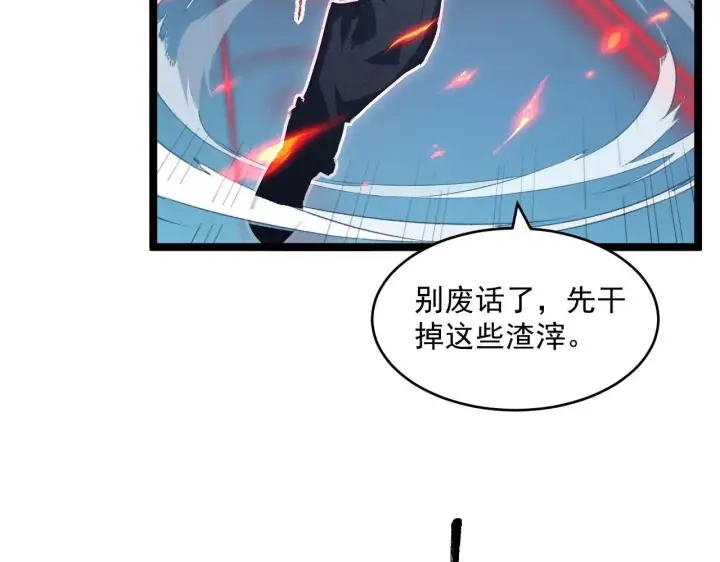 漫画《从末世崛起》第69话 疯狂的计划第35张图