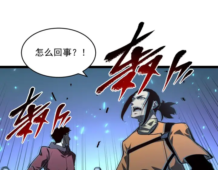 漫画《从末世崛起》第69话 疯狂的计划第49张图