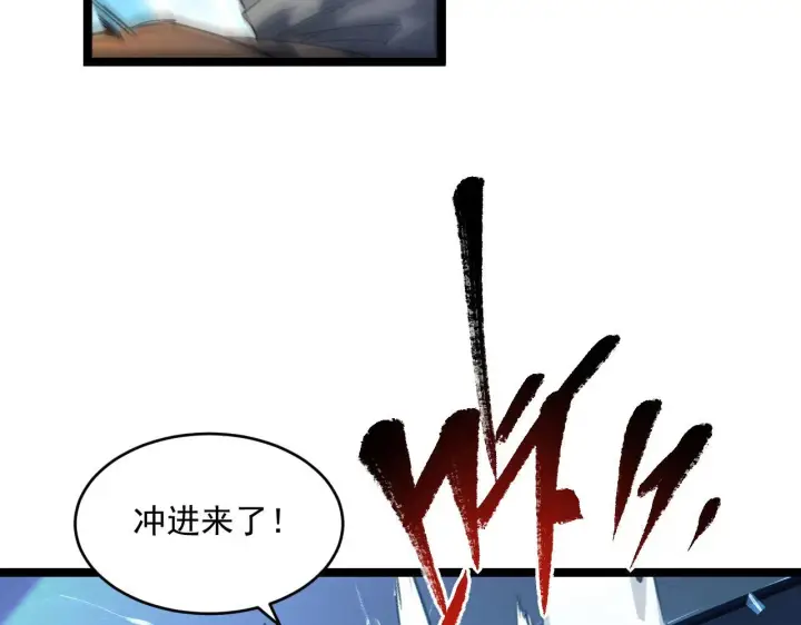 漫画《从末世崛起》071 笼罩金宁的恐惧第53张图