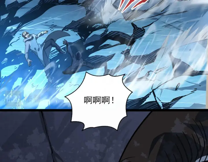 漫画《从末世崛起》071 笼罩金宁的恐惧第58张图