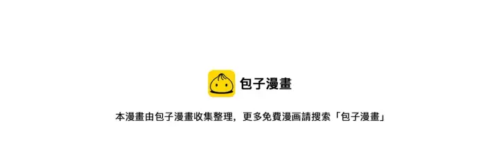 漫画《从末世崛起》071 笼罩金宁的恐惧第97张图