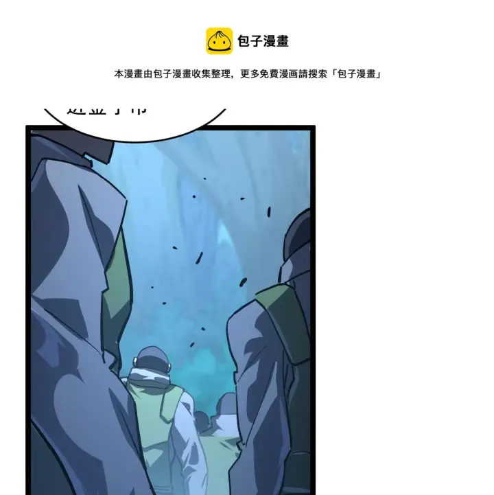 漫画《从末世崛起》072 更加疯狂的计划第10张图