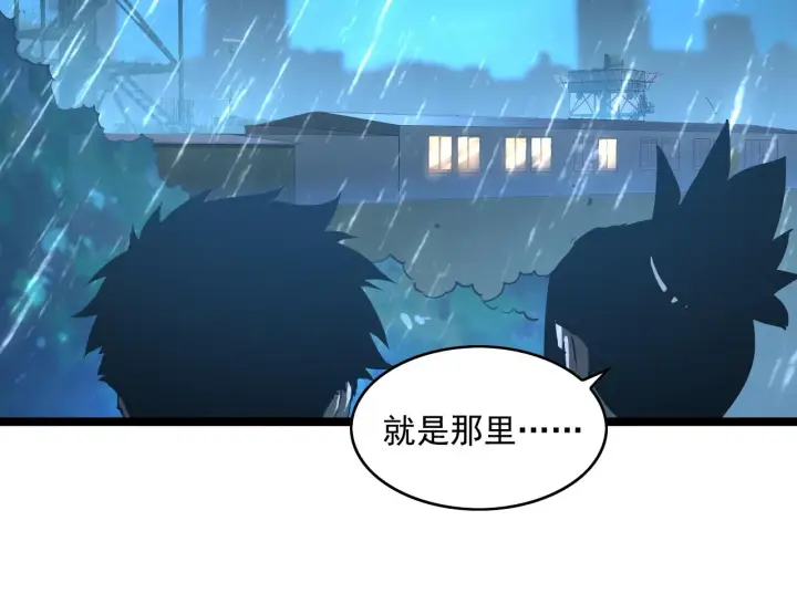 漫画《从末世崛起》072 更加疯狂的计划第34张图