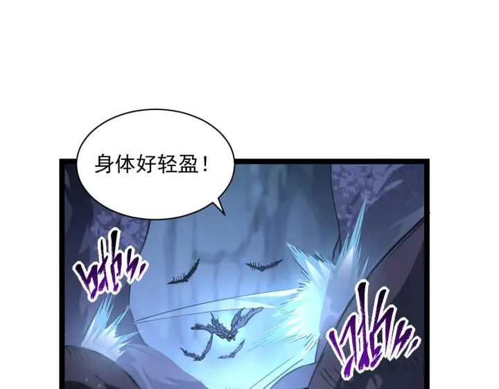 漫画《从末世崛起》073 再入巨树巢穴第47张图