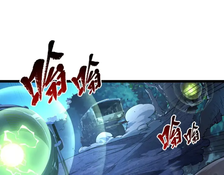 漫画《从末世崛起》073 再入巨树巢穴第5张图