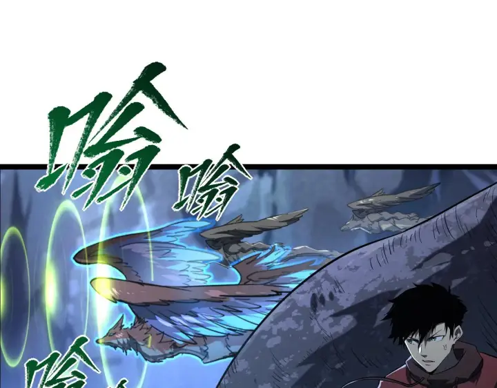 漫画《从末世崛起》073 再入巨树巢穴第74张图