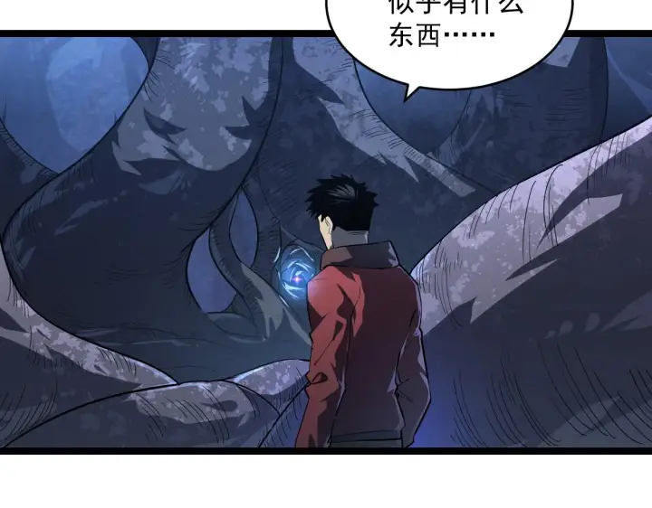 漫画《从末世崛起》073 再入巨树巢穴第79张图