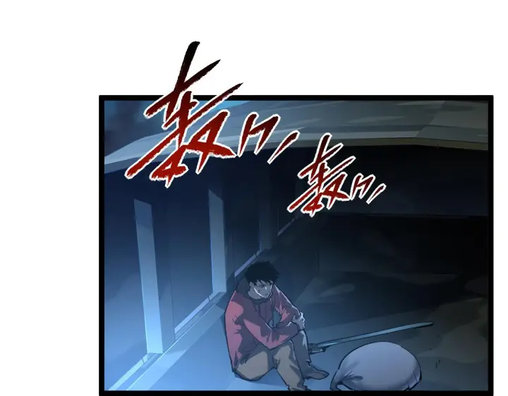 漫画《从末世崛起》074 巨树奇物·逆转局势第27张图