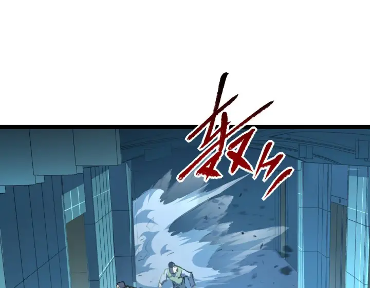 漫画《从末世崛起》074 巨树奇物·逆转局势第75张图