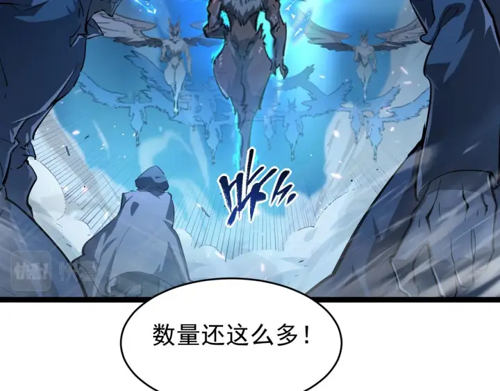 漫画《从末世崛起》075 恐怖的狐雕首领第34张图