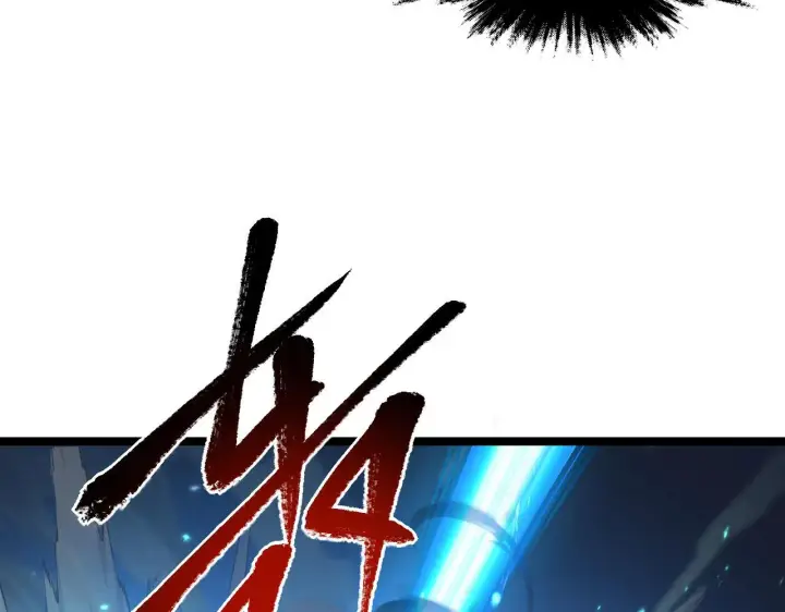 漫画《从末世崛起》075 恐怖的狐雕首领第38张图