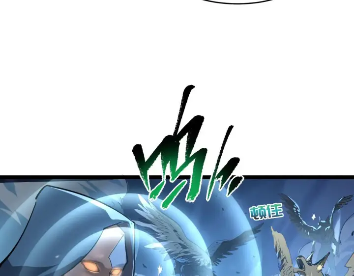 漫画《从末世崛起》075 恐怖的狐雕首领第67张图