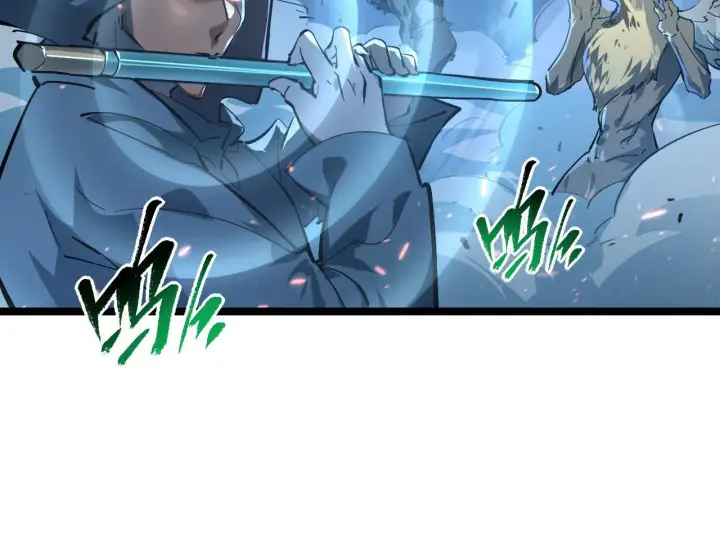 漫画《从末世崛起》075 恐怖的狐雕首领第68张图