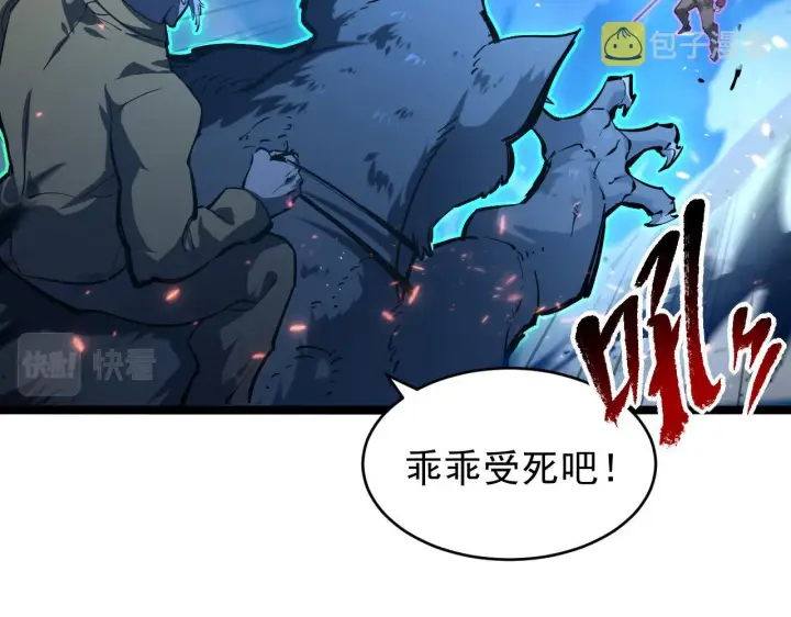 漫画《从末世崛起》076 溃败！第42张图