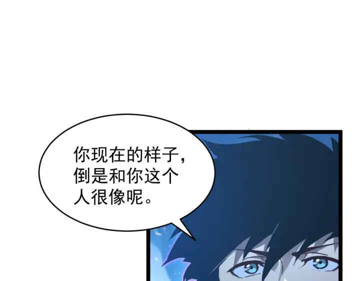 漫画《从末世崛起》076 溃败！第43张图