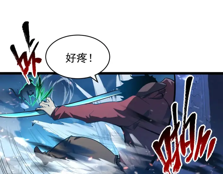 漫画《从末世崛起》076 溃败！第51张图