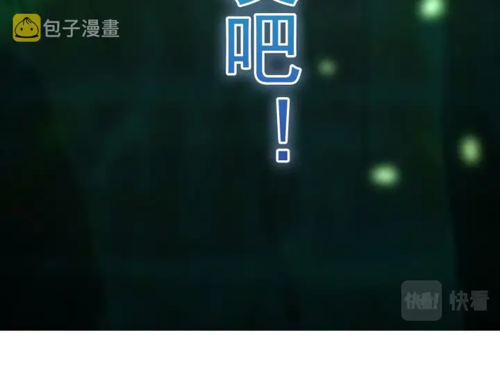 漫画《从末世崛起》076 溃败！第76张图