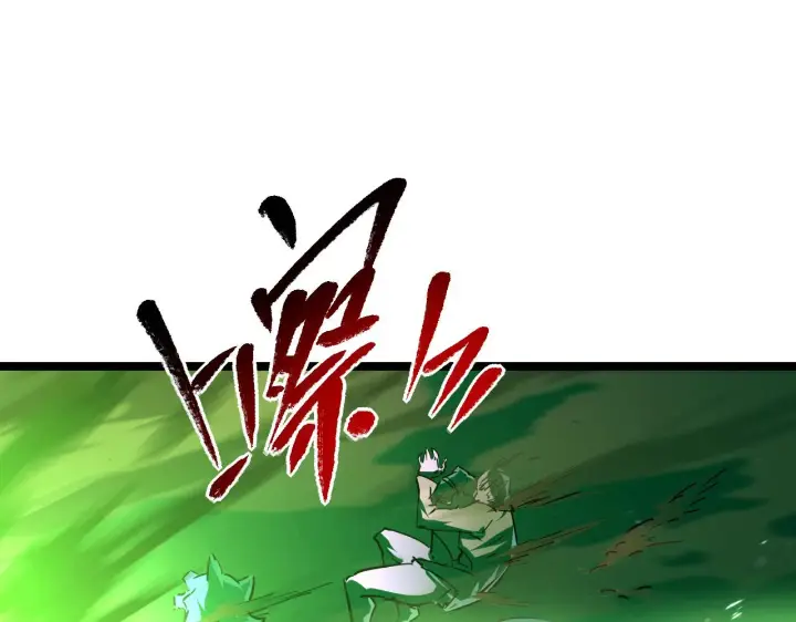漫画《从末世崛起》076 溃败！第77张图