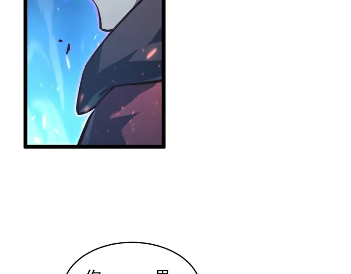 漫画《从末世崛起》076 溃败！第83张图