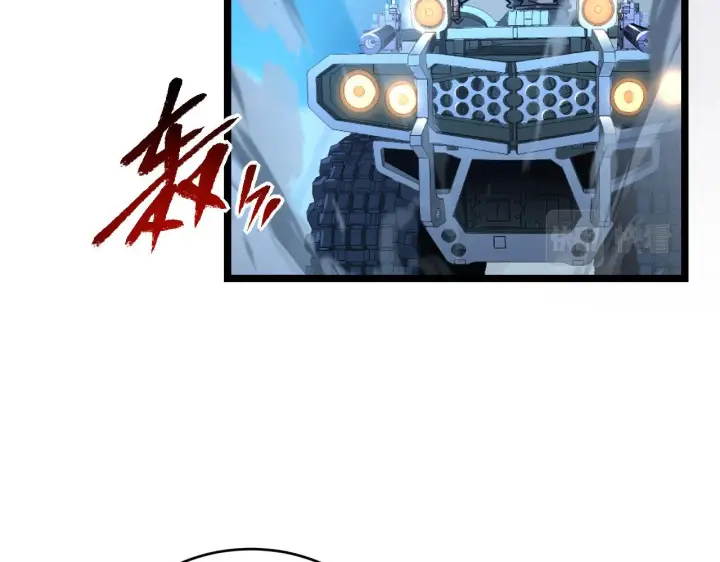 漫画《从末世崛起》077 全面反攻第43张图