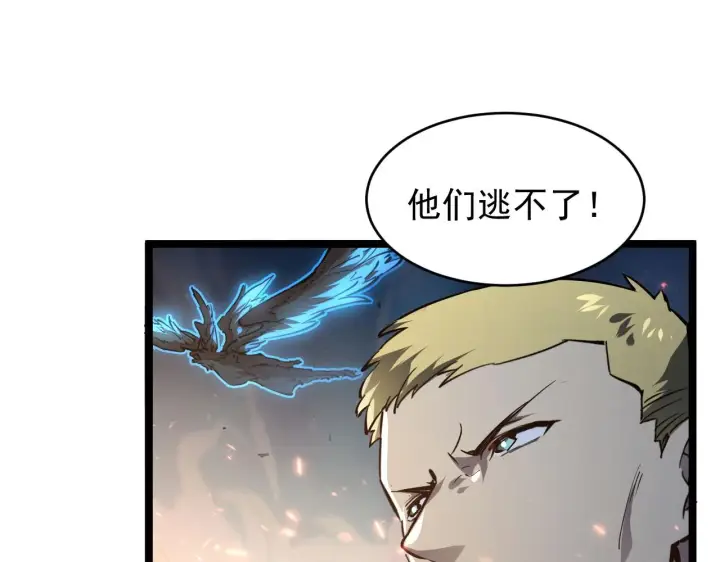 漫画《从末世崛起》077 全面反攻第50张图