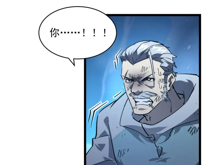 漫画《从末世崛起》077 全面反攻第62张图