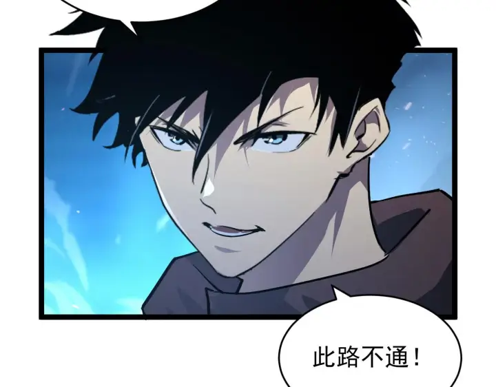 漫画《从末世崛起》077 全面反攻第64张图