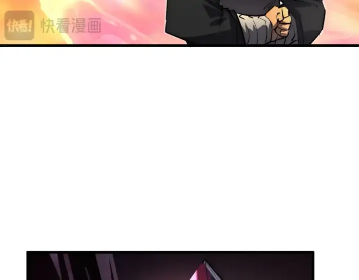 漫画《从末世崛起》248 突破！中级战神！第105张图