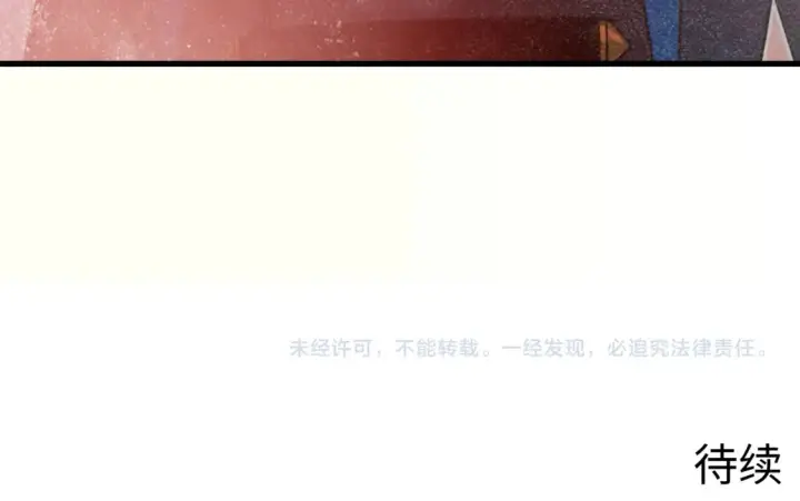 漫画《从末世崛起》248 突破！中级战神！第118张图