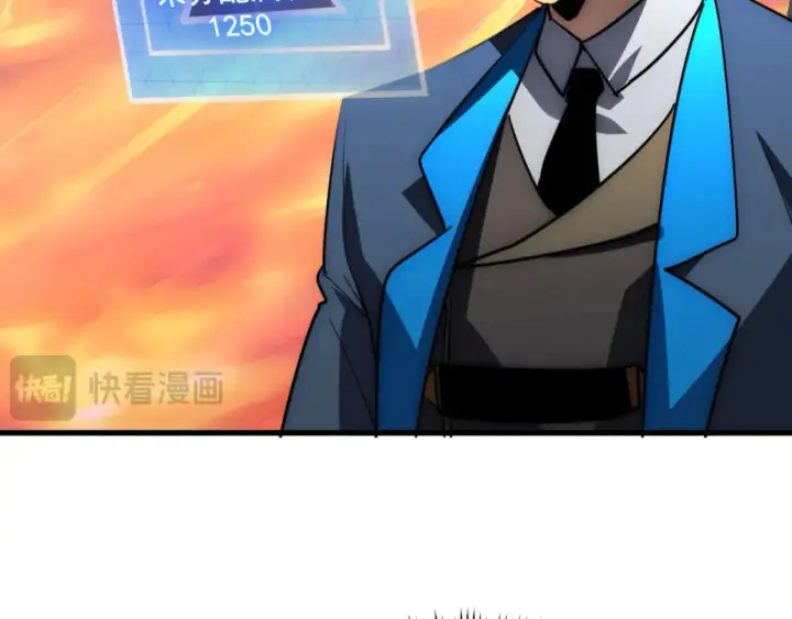 漫画《从末世崛起》248 突破！中级战神！第19张图