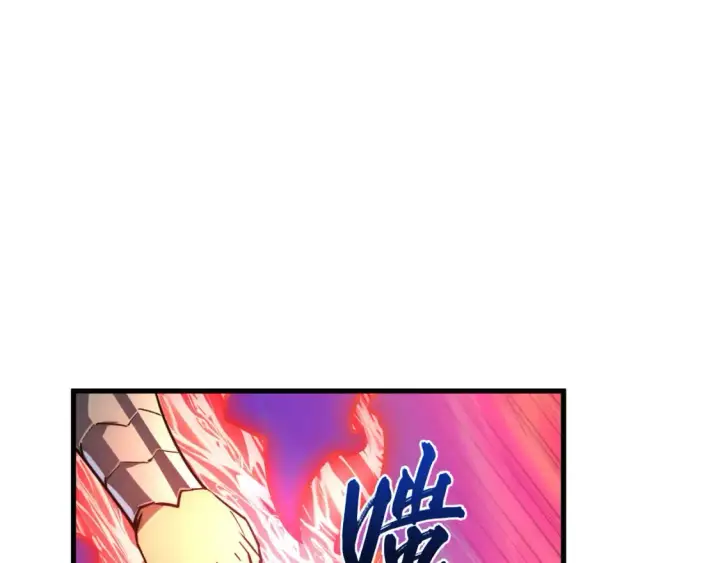 漫画《从末世崛起》248 突破！中级战神！第26张图