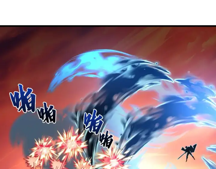 漫画《从末世崛起》248 突破！中级战神！第57张图