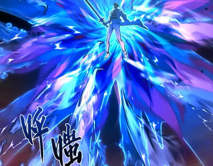 漫画《从末世崛起》248 突破！中级战神！第62张图